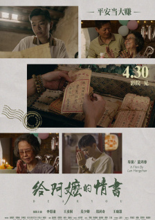 日本一区二区三区在线看